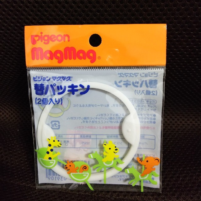 Pigeon(ピジョン)の沖縄大好き様専用 キッズ/ベビー/マタニティの授乳/お食事用品(マグカップ)の商品写真