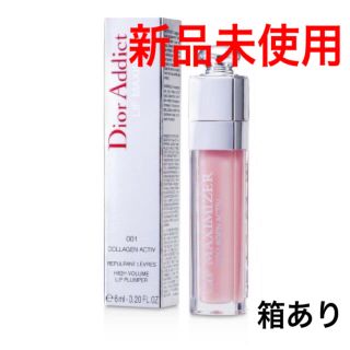 クリスチャンディオール(Christian Dior)の【新品未使用】ディオール マキシマイザー(リップグロス)