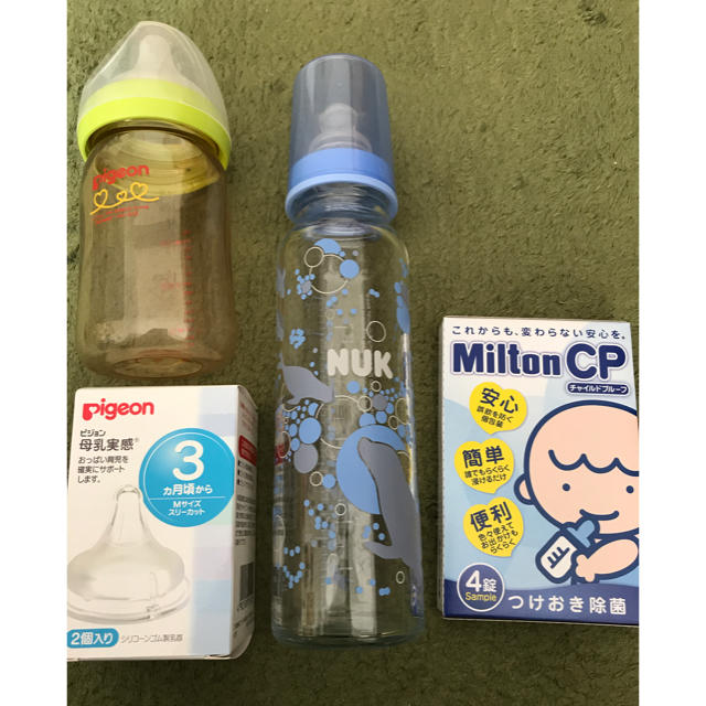 Pigeon(ピジョン)のピジョン 哺乳瓶とNUK 哺乳瓶 セット キッズ/ベビー/マタニティの授乳/お食事用品(哺乳ビン)の商品写真
