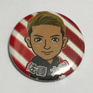 エグザイル(EXILE)のEXILE 佐藤大樹 チップスカード 缶バッジ(その他)