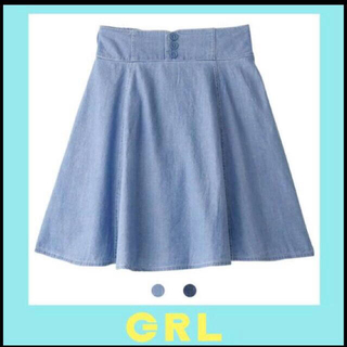 グレイル(GRL)のGRL♡デニムフレアスカート(ひざ丈スカート)