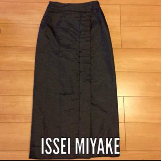 イッセイミヤケ(ISSEY MIYAKE)の早い者勝ち 美品 ISSEI MIYAKE マキシスカート(ロングスカート)