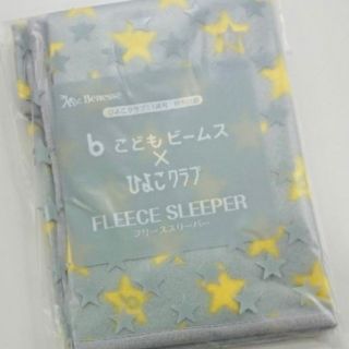 ビームス(BEAMS)のビームス フリース スリーパー(パジャマ)