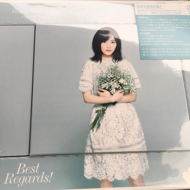 ポップス/ロック(邦楽)渡辺麻友 Best Regards! 完全生産限定盤A (+DVD) 新品