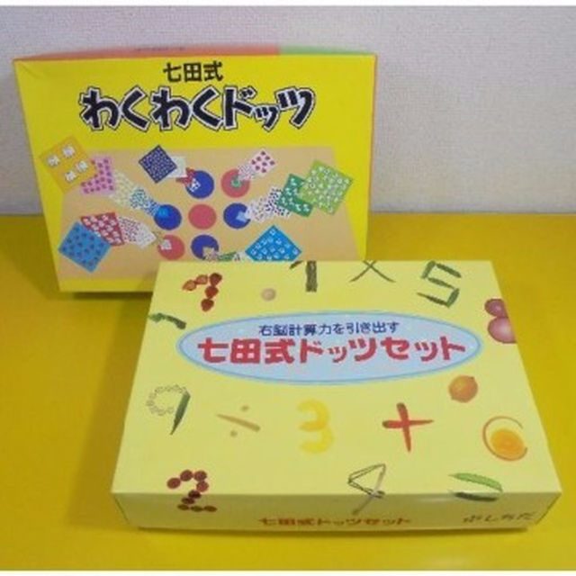 半額値下げ★七田式ドッツセット&わくわくドッツ&DWE★カセットテープレコーダー | フリマアプリ ラクマ