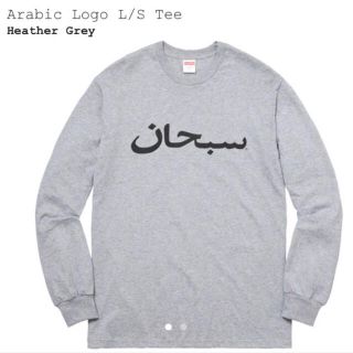 シュプリーム(Supreme)の【Sサイズ】17aw Supreme Arabic L/S Tee(Tシャツ/カットソー(七分/長袖))