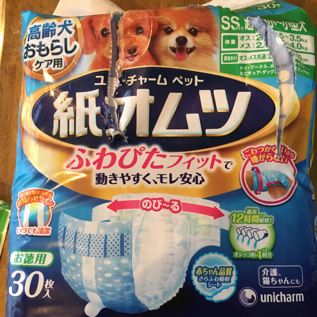 dbf(デビフ)のデビフ シニア 療養食介護食 その他のペット用品(犬)の商品写真