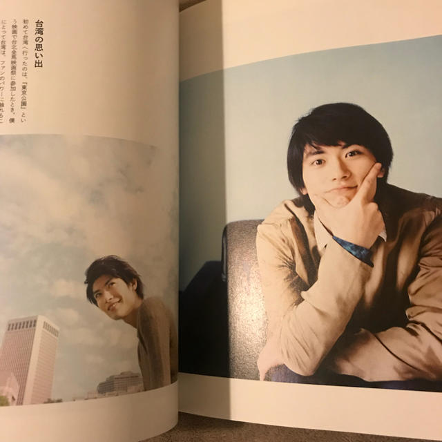 大放出セール】 Amazon 三浦春馬 ふれる 写真集 初版 - htii.edu.kz
