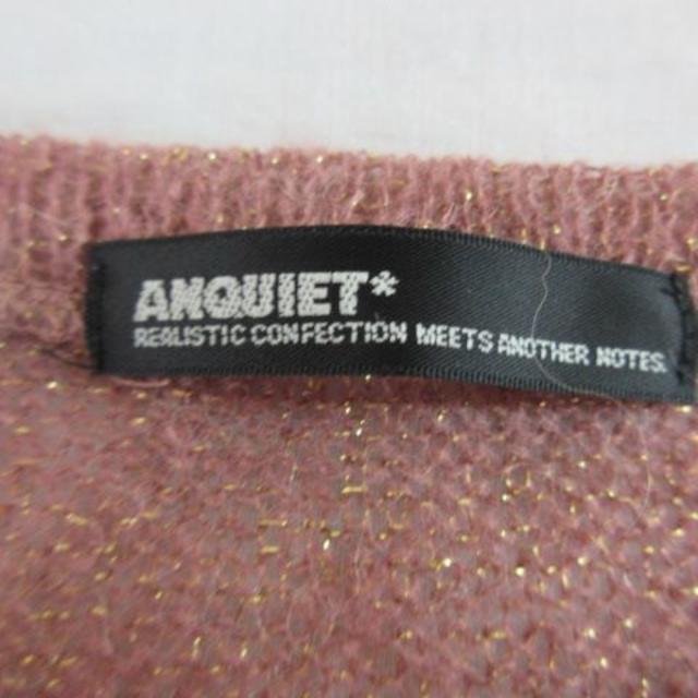 ANQUIET(アンクワイエット)の◇ANQUIET アンクワイエット ニット◇ レディースのトップス(Tシャツ(長袖/七分))の商品写真