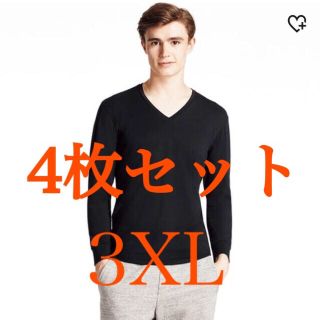 ユニクロ(UNIQLO)のユニクロ ヒートテック エクストラウォーム T 9分袖 極暖 3XL 黒 4枚(アンダーシャツ/防寒インナー)