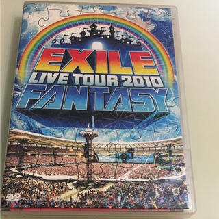 エグザイル(EXILE)のEXILE LIVE TOUR 2010 FANTASY(ミュージック)