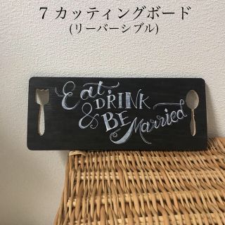 専用です。ミラー、額縁、カッティングボードセット(ウェルカムボード)