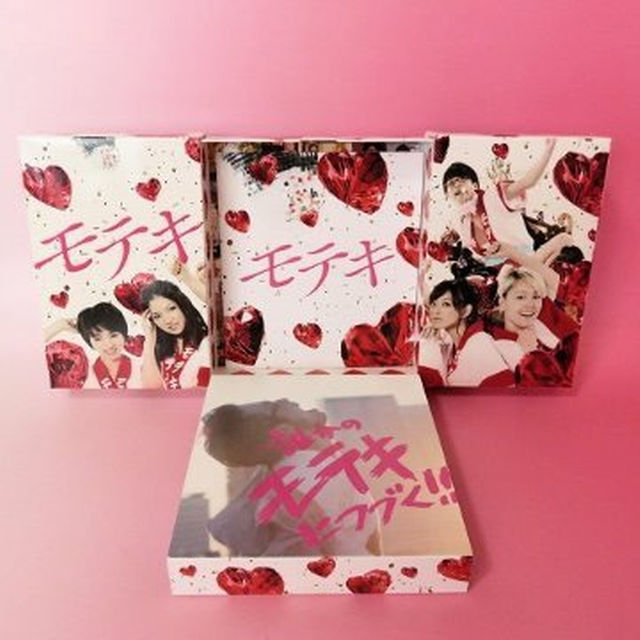 送料込 モテキ 森山未來 野波麻帆 満島ひかり 松本莉緒 Dvd Box の通販 By Annt1113 S Shop ラクマ 送料込 モテキ 森山未來 野波麻帆 満島ひかり 松本莉緒 Dvd Box の通販 By Annt1113 S Shop ラクマ