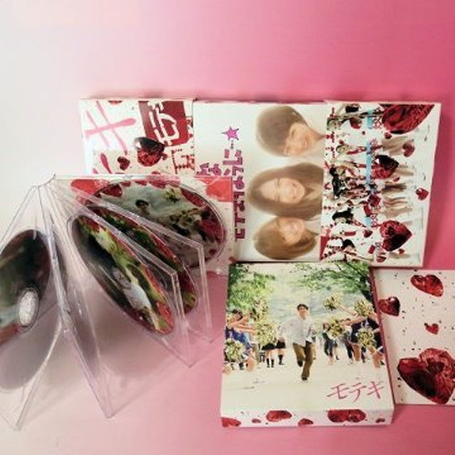 送料込 モテキ 森山未來 野波麻帆 満島ひかり 松本莉緒 Dvd Box の通販 By Annt1113 S Shop ラクマ 送料込 モテキ 森山未來 野波麻帆 満島ひかり 松本莉緒 Dvd Box の通販 By Annt1113 S Shop ラクマ