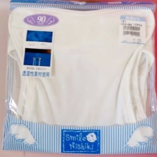 ニシキベビー(Nishiki Baby)の即決【ニシキおむつカバー】内ベルト/白/日本製 *90* 新品(ベビーおむつカバー)