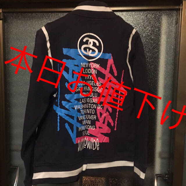 STUSSY(ステューシー)のMugiさま専用。 メンズのジャケット/アウター(スタジャン)の商品写真