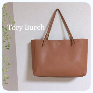 トリーバーチ(Tory Burch)のトリーバーチ＊トートバッグ(グッチ、フルラ、ロペ、マークジェイコブス、プラダ(トートバッグ)