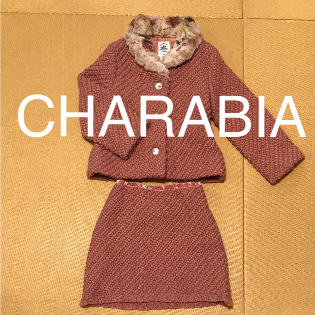 Charabia(シャラビア)のきらら様専用☆CHARABIA シャラビア 110㎝くらい☆セットアップ キッズ/ベビー/マタニティのキッズ服女の子用(90cm~)(ドレス/フォーマル)の商品写真