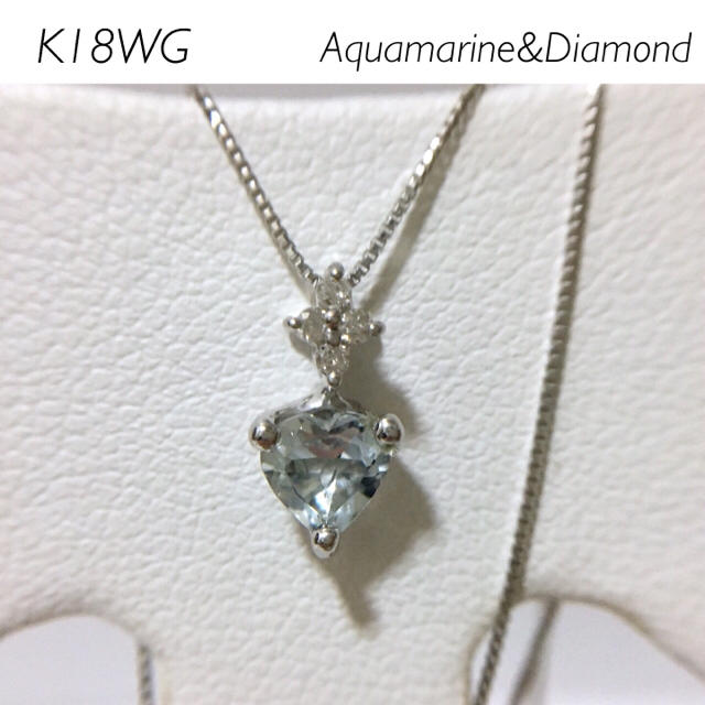 人気ブランドの k18WG ハートシェイプアクアマリン&天然ダイヤモンド ネックレス ネックレス