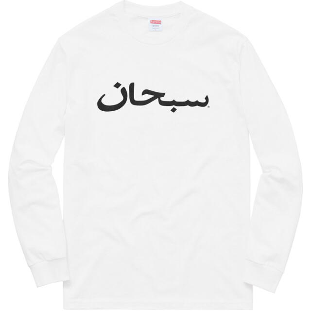 Tシャツ/カットソー(七分/長袖)Supreme arabic logo L/S tee 黒