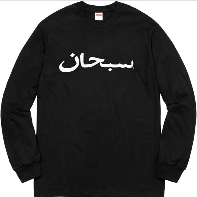 Tシャツ/カットソー(七分/長袖)Supreme arabic logo L/S tee 黒