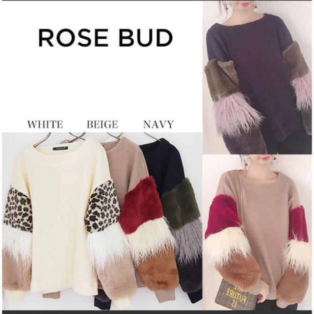 ROSE BUD(ローズバッド)のROSEBUD ♡新品 ファースリーブ切り替えプルオーバー レディースのトップス(ニット/セーター)の商品写真