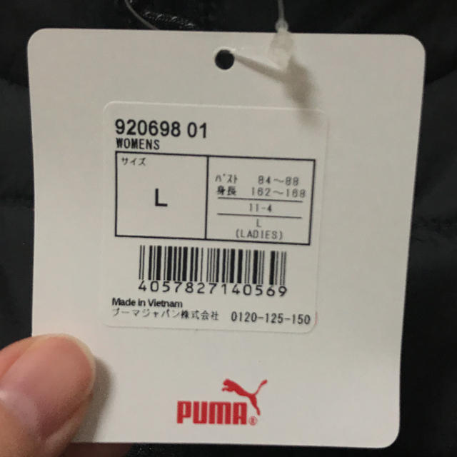 PUMA(プーマ)のプーマ ダウンジャケット レディースのジャケット/アウター(ダウンジャケット)の商品写真