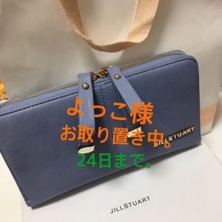 ジルスチュアート(JILLSTUART)の長財布(財布)