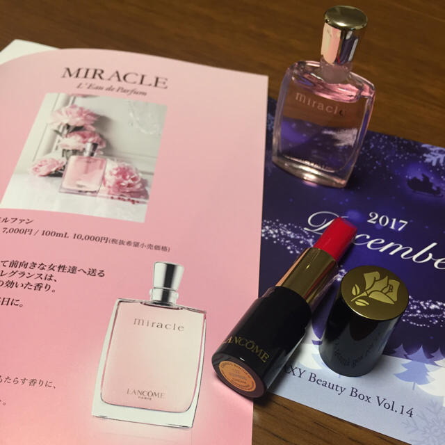 LANCOME(ランコム)のLANCOME ランコム ミニ口紅＆オードパルファン raxy コスメ/美容のベースメイク/化粧品(口紅)の商品写真