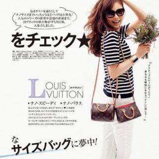 LOUIS VUITTON - 新品未使用 ナノスピーディ ルイヴィトンの通販 by ...