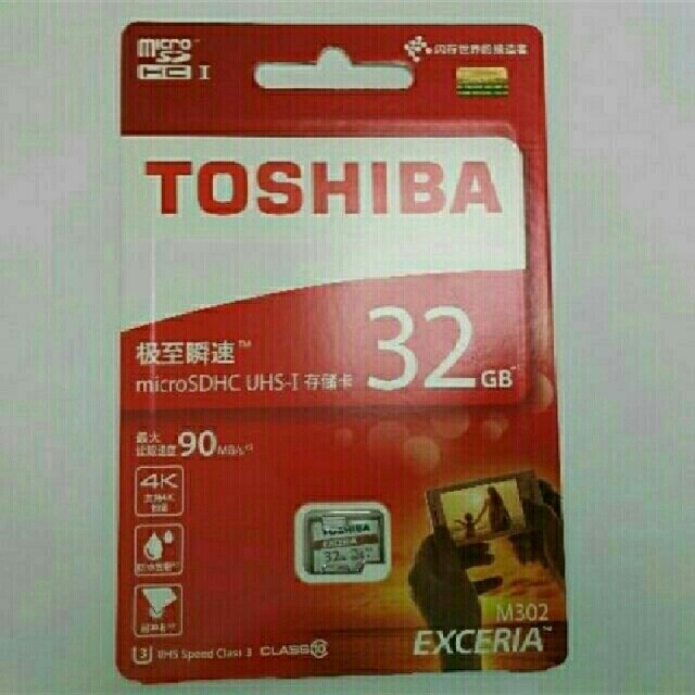 東芝(トウシバ)の新品未使用 東芝 microSDHC 32GB Class10 1枚 スマホ/家電/カメラのスマートフォン/携帯電話(その他)の商品写真