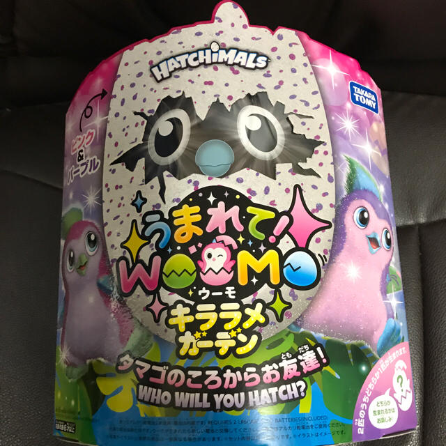 愛用 うまれて!ウーモ ピンク&パープル キララメガーデン ぬいぐるみ 愛用 うまれて!ウーモ ピンク&パープル キララメガーデン ぬいぐるみ