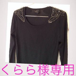 ダブルスタンダードクロージング(DOUBLE STANDARD CLOTHING)のダブスタ SOV ビジュー付き ニット(ニット/セーター)