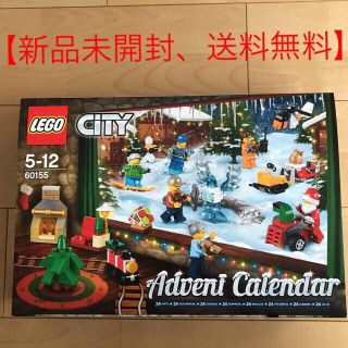 レゴ(Lego)の【新品未開封、送料無料】レゴ アドベントカレンダー(その他)