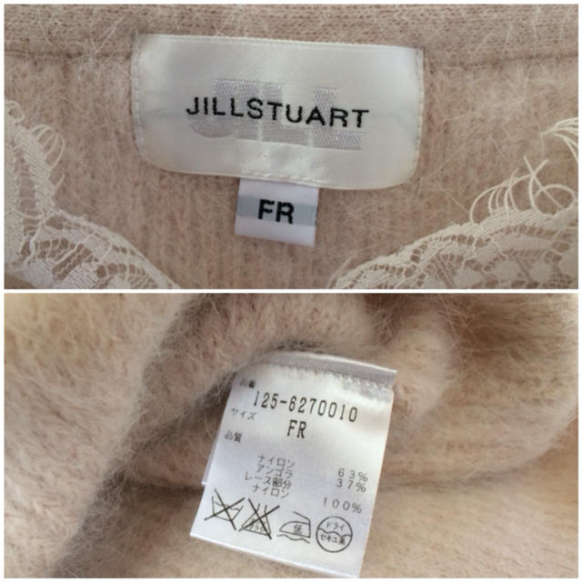 JILL by JILLSTUART(ジルバイジルスチュアート)のJILL by JILLSTUART【昨季一回着】レース付きアンゴラニット レディースのトップス(ニット/セーター)の商品写真