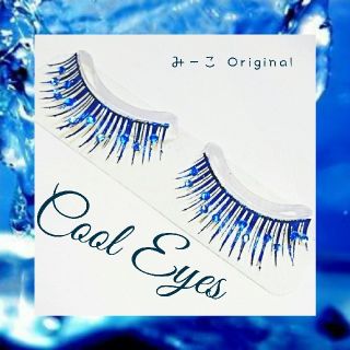 Cool Eyes 新色♥️ デコつけまつげ 送料込み ナイトブルー(その他)