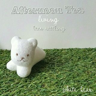 アフタヌーンティー(AfternoonTea)のアフタヌーンティー【ベア モチーフ ラトル】白(知育玩具)