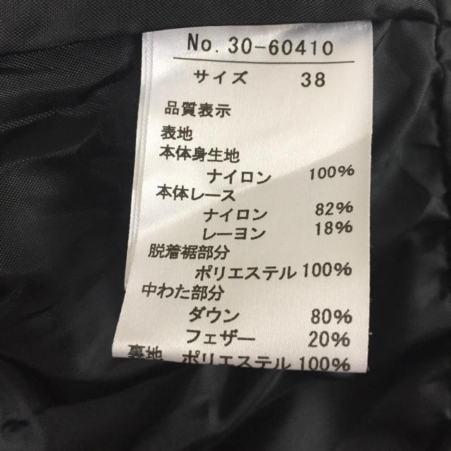 COTTOデザイナー SHUZO HAYASHI ダウンジャケット レディースのジャケット/アウター(ダウンジャケット)の商品写真