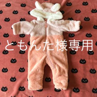 エフオーキッズ(F.O.KIDS)の【専用】アプレレクール ジャンプスーツ(カバーオール)