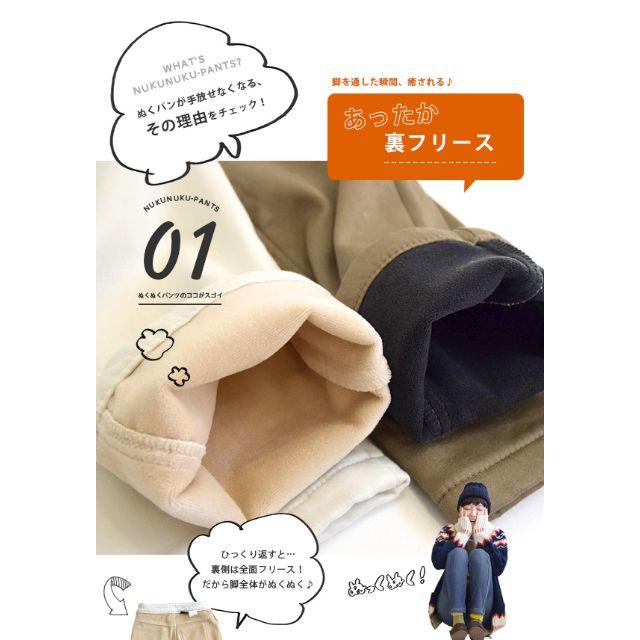 Zootie(ズーティー)の裏起毛ストレッチパンツ  デニム［ブルー］新品タグ付 レディースのパンツ(デニム/ジーンズ)の商品写真