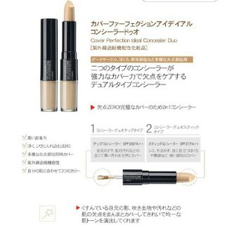 ザセム(the saem)のｻﾞｾﾑｺﾝｼｰﾗｰ*thesaem*1,5ﾅﾁｭﾗﾙﾍﾞｰｼﾞｭ(コンシーラー)