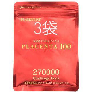 【送料無料】プラセンタ100 チャレンジパック 【3袋】 銀座ステファニー(ダイエット食品)