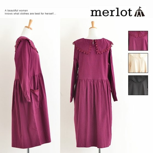 merlot(メルロー)の秋冬新作♡＊メルロー ビッグ衿レース縁ワンピース ブラック 黒 レディースのワンピース(ひざ丈ワンピース)の商品写真