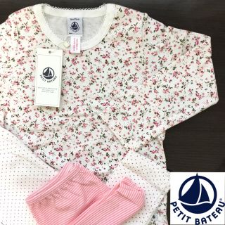 プチバトー(PETIT BATEAU)のasaasa☺︎様専用☆3ans(パジャマ)