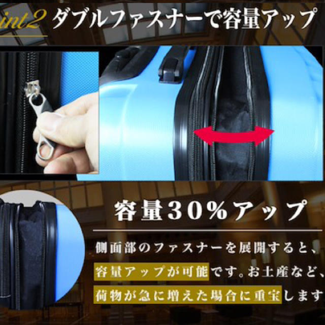 【数量限定！セール中】Mサイズ☆高品質キャリーケース  未使用 レディースのバッグ(スーツケース/キャリーバッグ)の商品写真