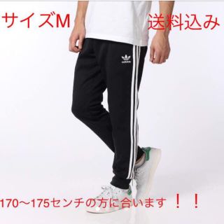 アディダス(adidas)の国内正規 アディダス ジャージ Mサイズ 新品(ジャージ)