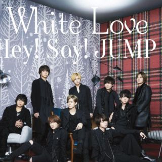 ヘイセイジャンプ(Hey! Say! JUMP)のHey!Say!JUMP White Love初回限定盤2(アイドルグッズ)
