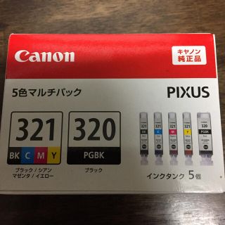 キヤノン(Canon)のキャノン PIXUS純正品インク(PC周辺機器)