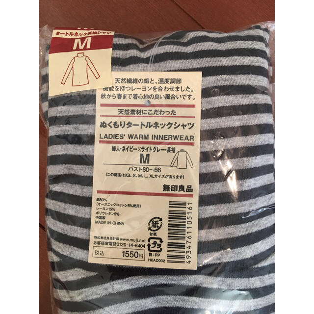 UNIQLO(ユニクロ)の【新品】ユニクロ他 インナー& GUバック☆10点セットまとめ売り レディースの下着/アンダーウェア(アンダーシャツ/防寒インナー)の商品写真