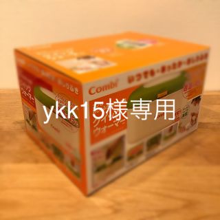 コンビ(combi)のykk15様専用商品    【コンビ 】クイックウォーマー (その他)